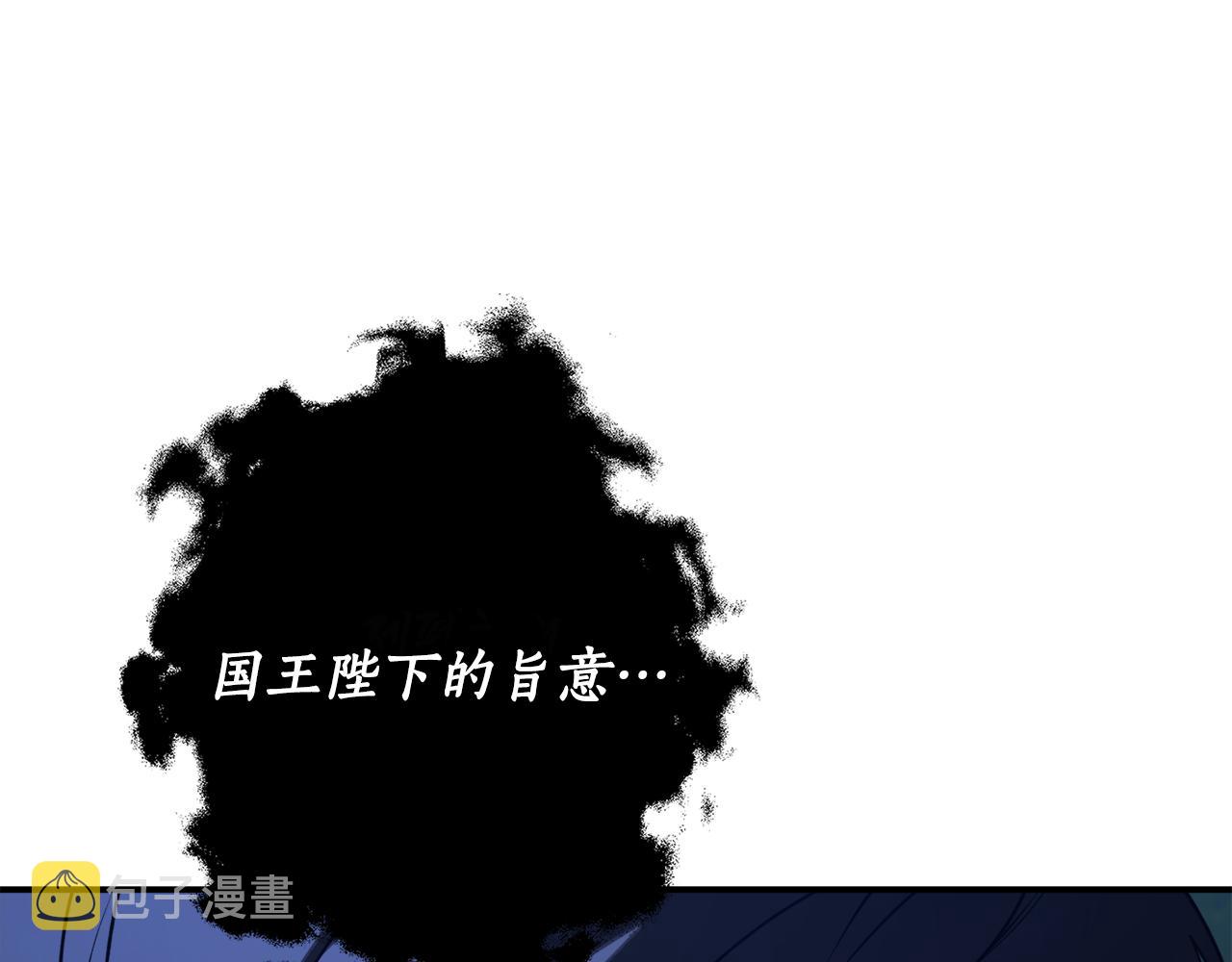 第46话 忘记你看到的43