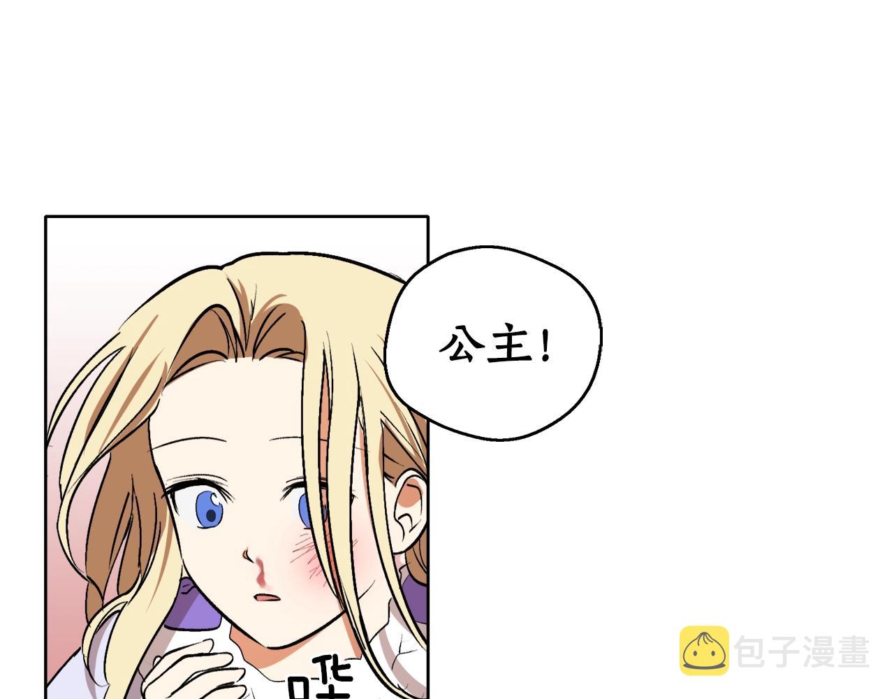 第4话 被打133