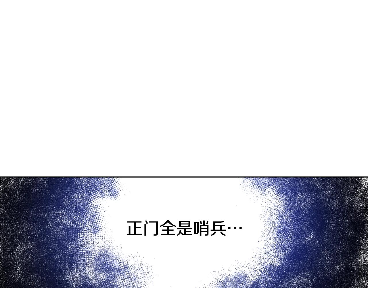 第10话 笨丫头136