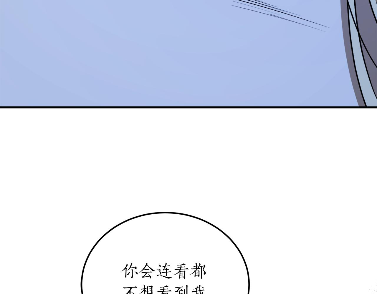 第49话 神秘力量4