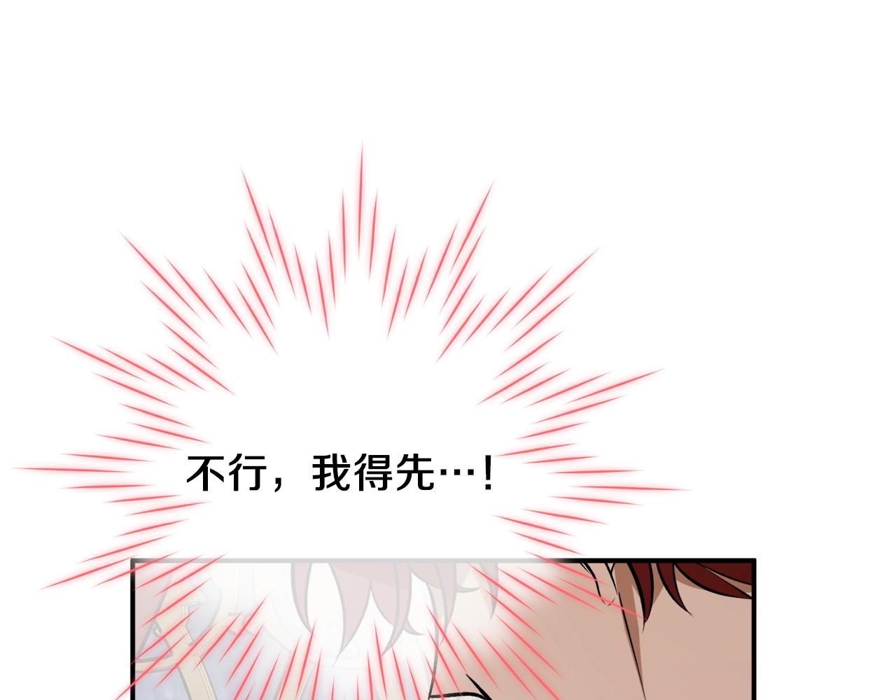第37话 贵族少女的梦66