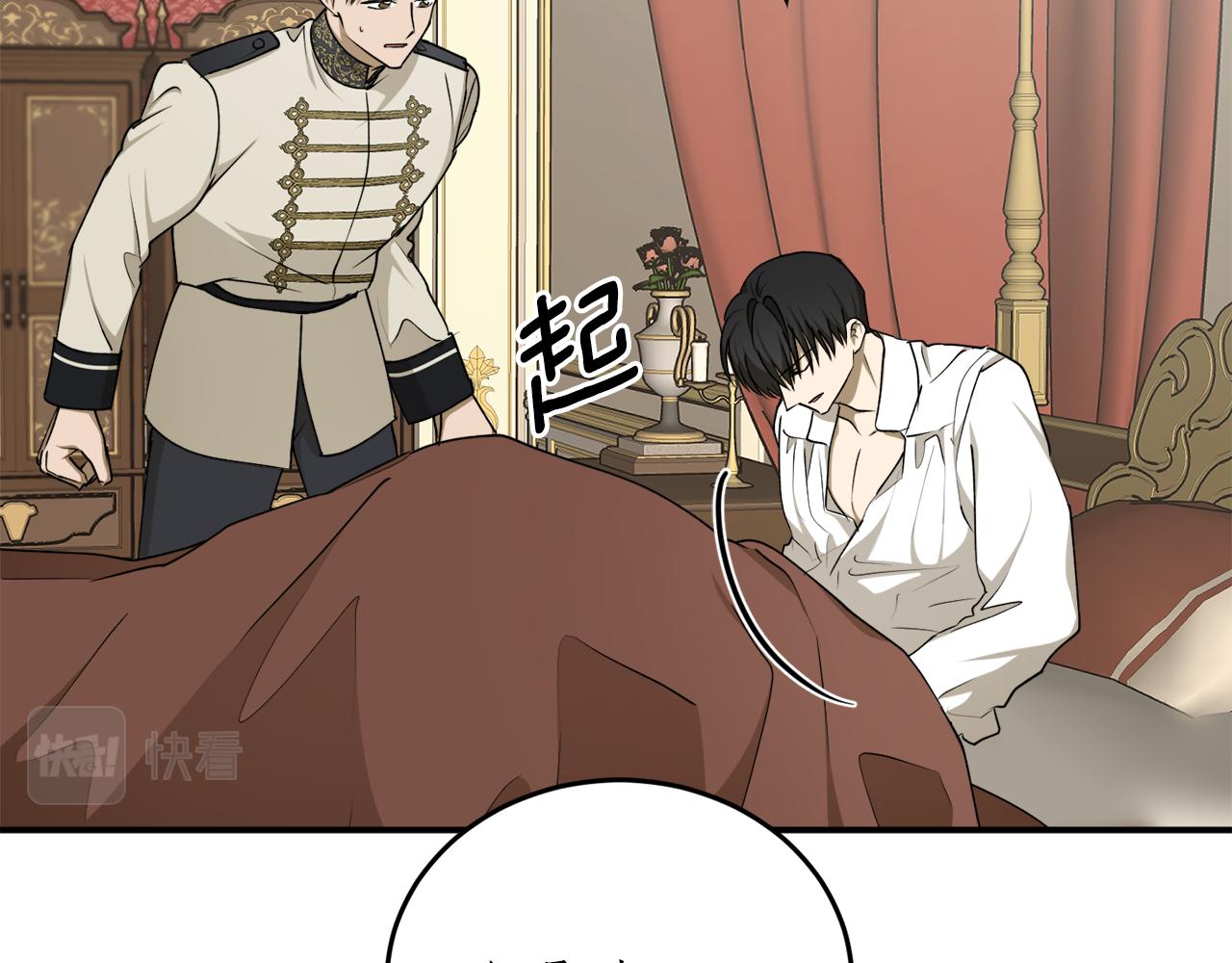 第55话 加冕仪式27