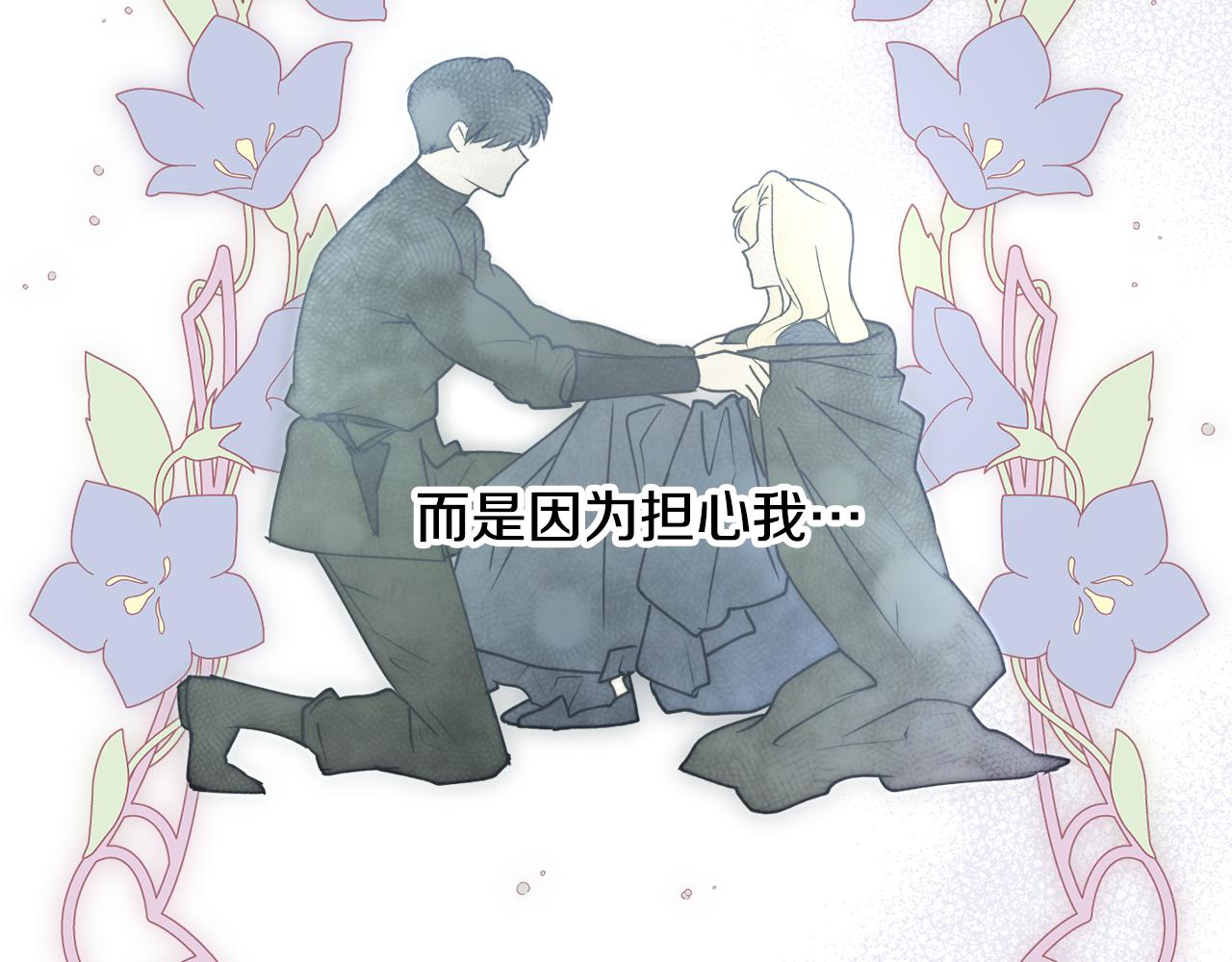 第46话 忘记你看到的162