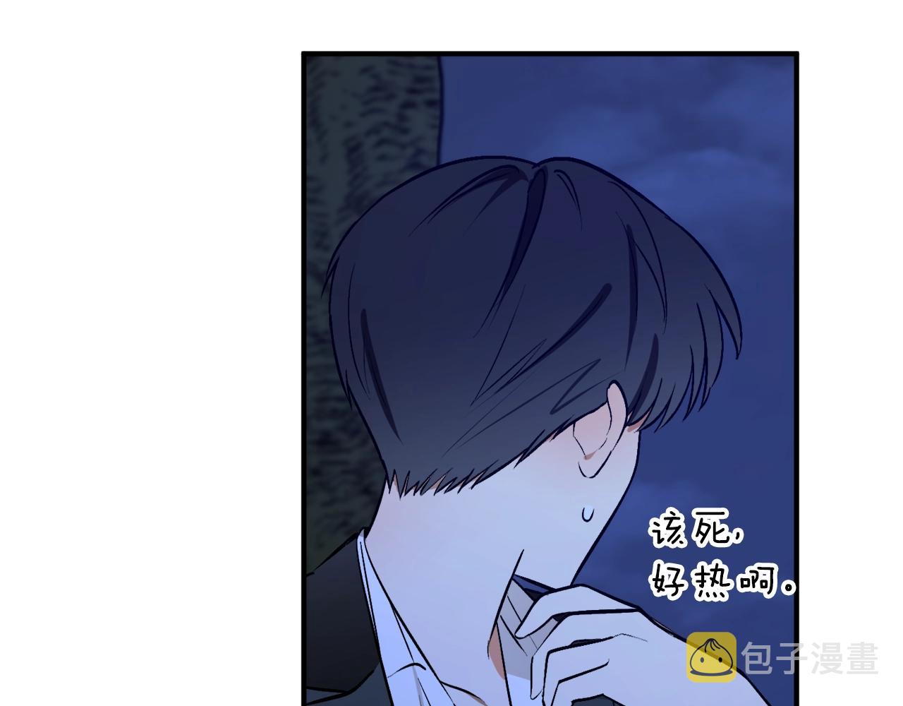 第28话 哥哥害羞了25