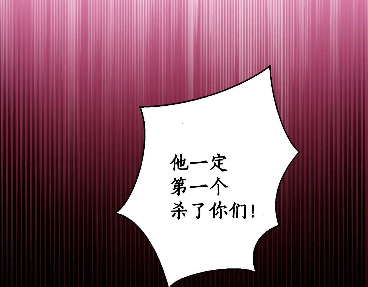 第15话 冤家路窄134