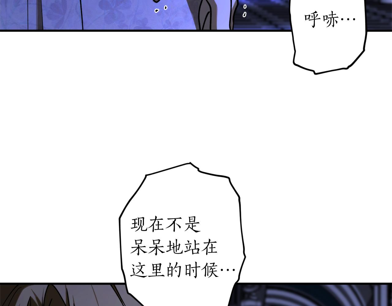 第52话 早有预谋81