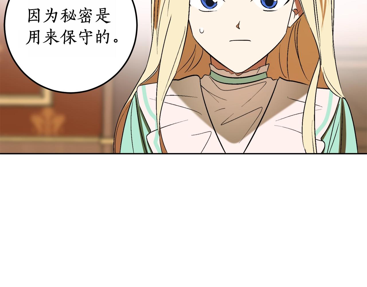 第13话 笨拙的安慰124