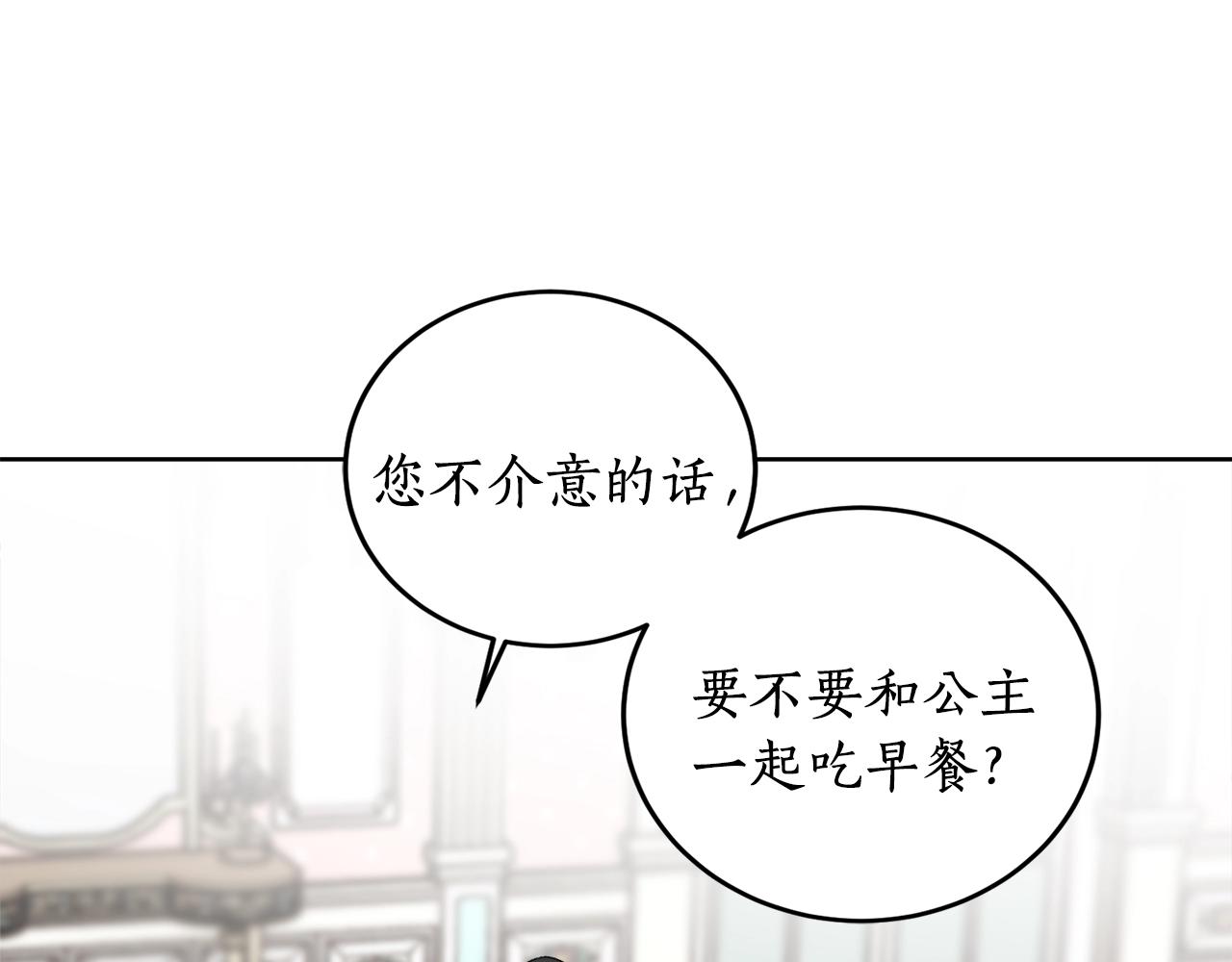 第14话 我会陪着哥哥的122
