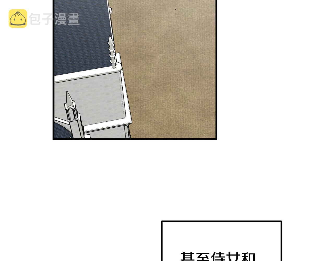 第44话 补课换地点131