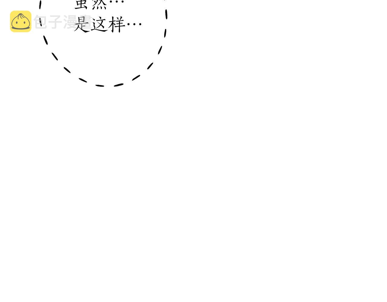 第48话 暖心安慰77