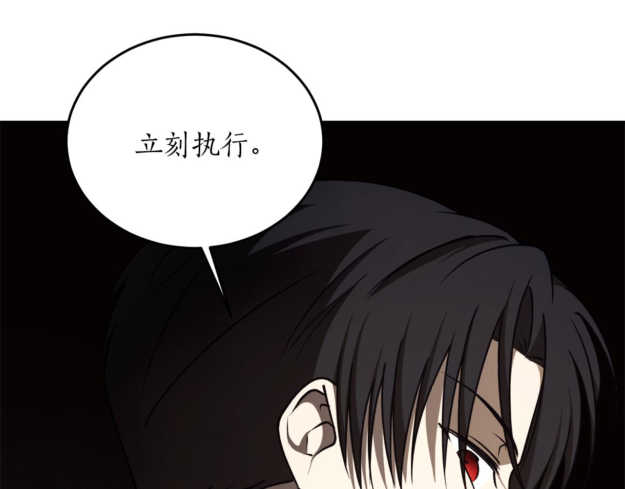 第57话 乞求心愿56
