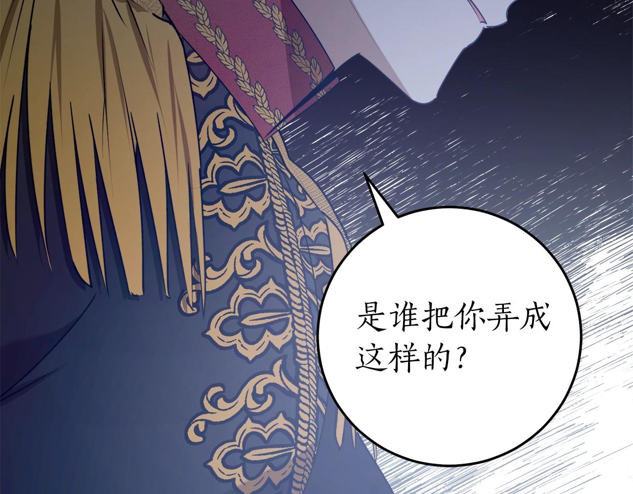 第40话 四个人的尬尴26