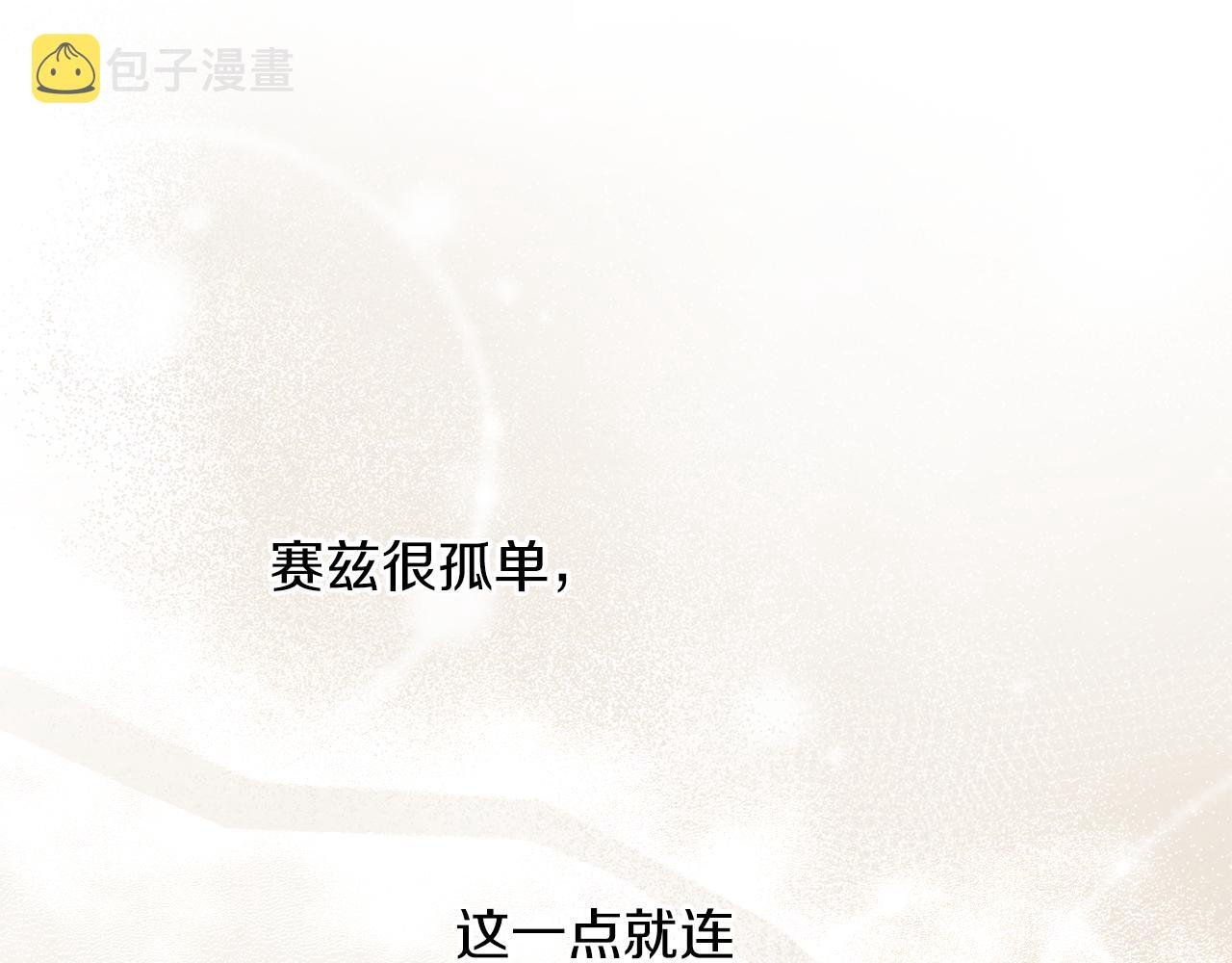 第59话 潜在情敌170