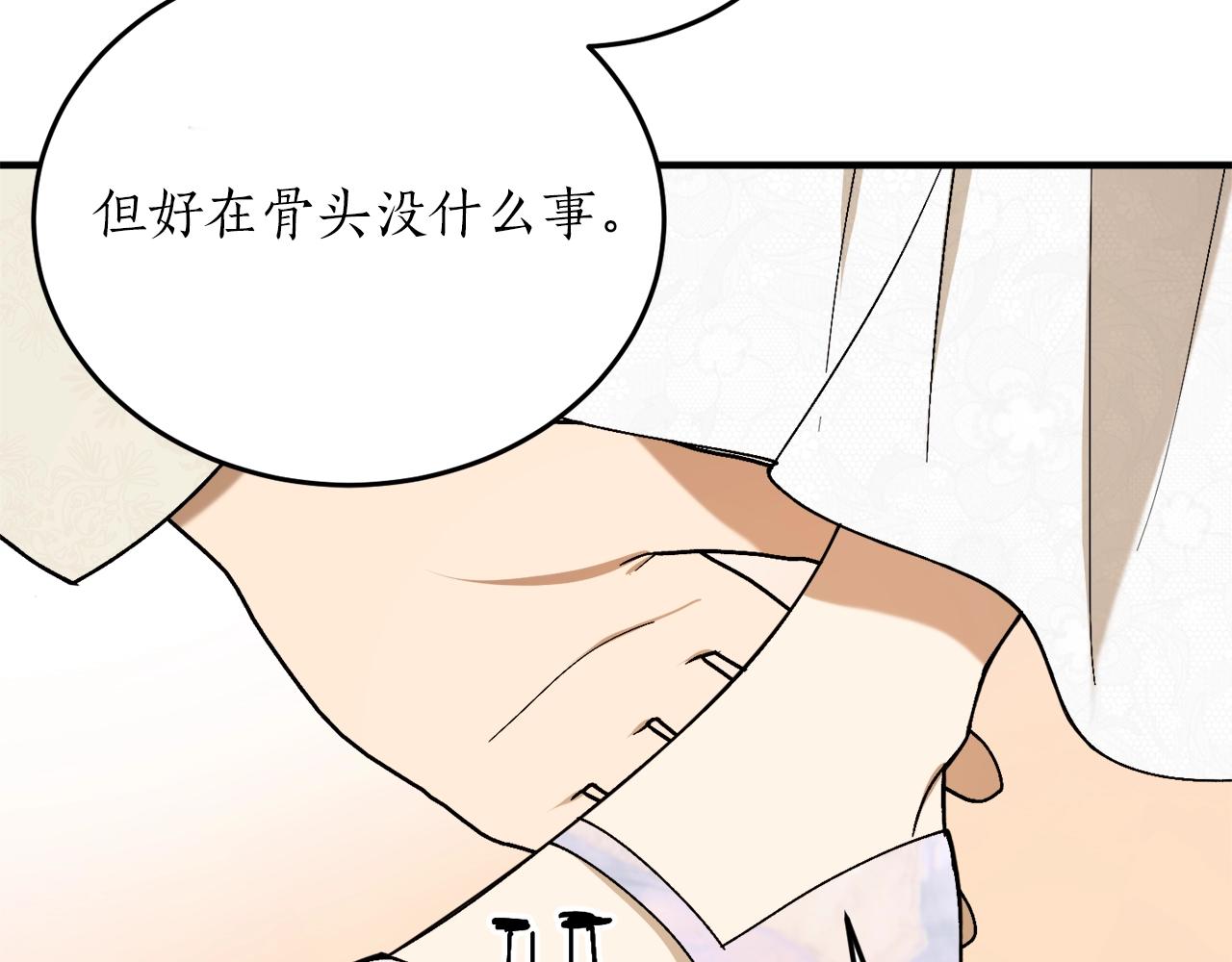 第39话 一些名场面115