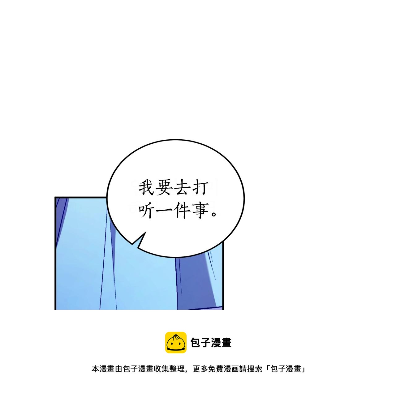 第24话 这个国家没有神144