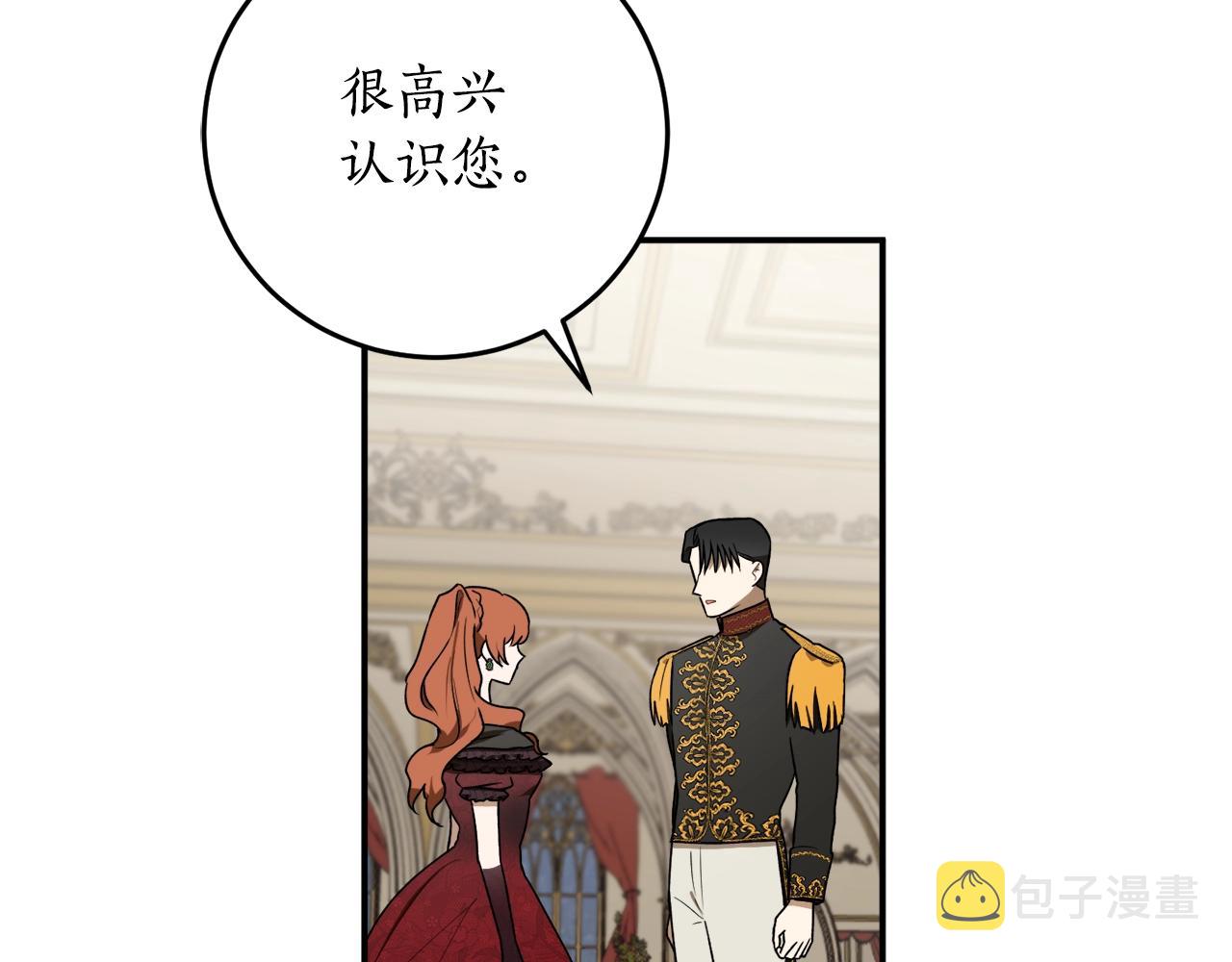 第36话 已经结束了135