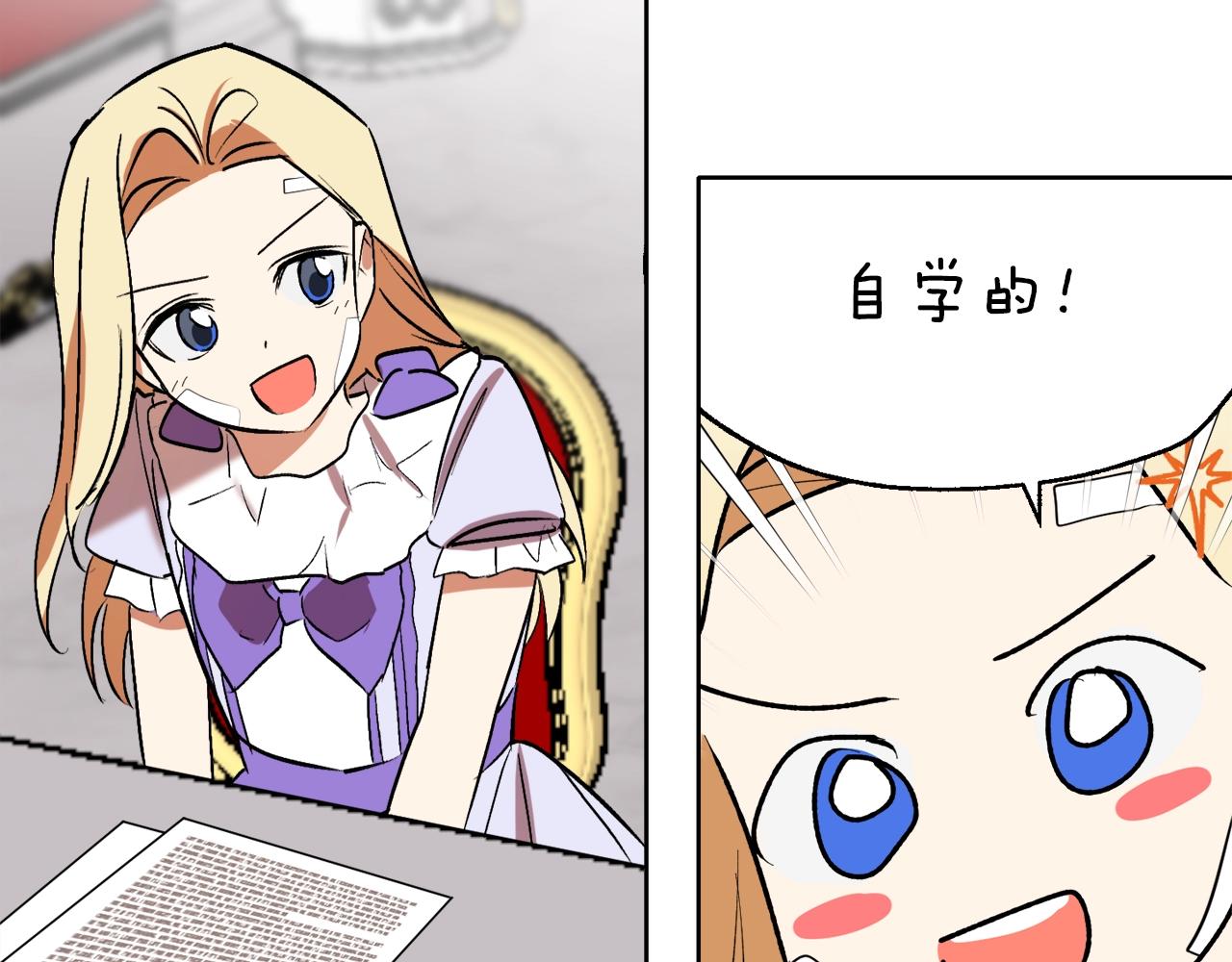 第7话 15岁？！120