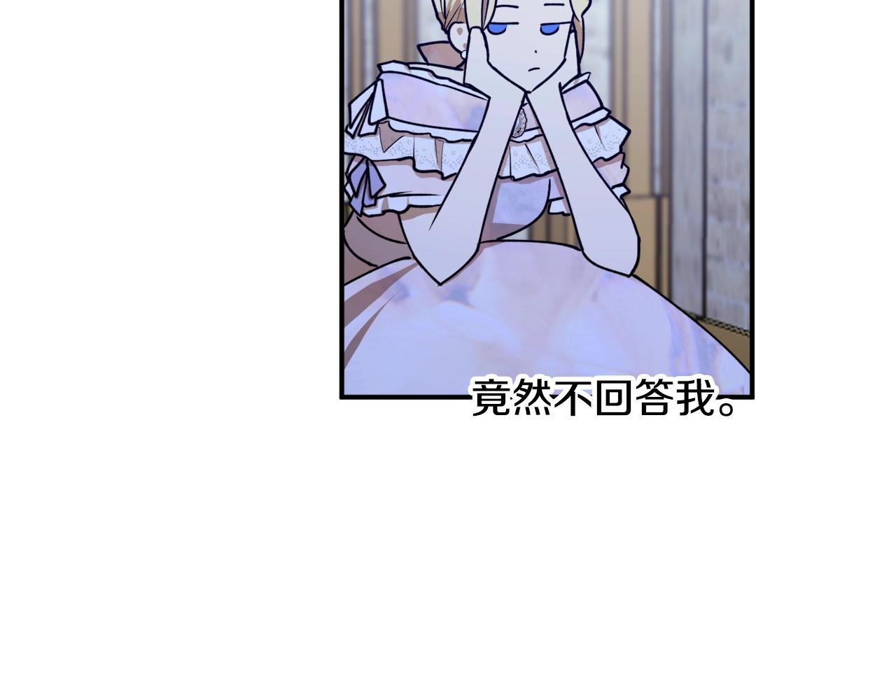 第41话 哥哥脸红了110