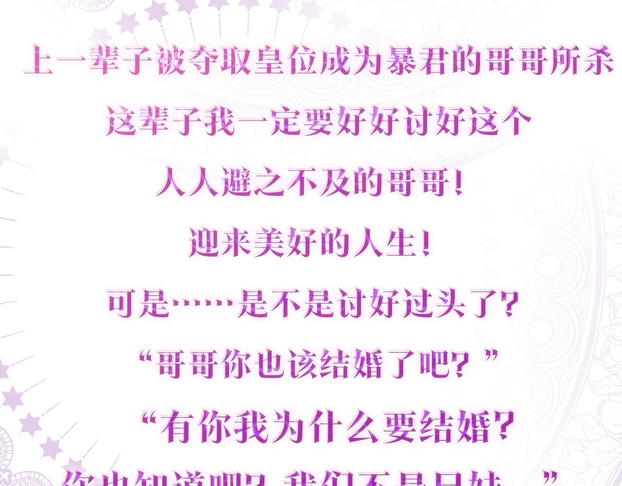 预热 哥哥大腿我来抱！4
