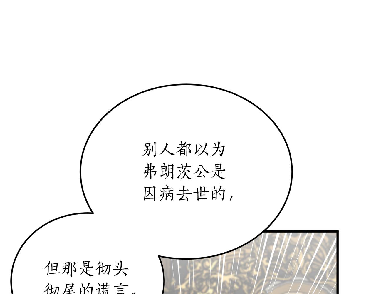 第48话 暖心安慰101