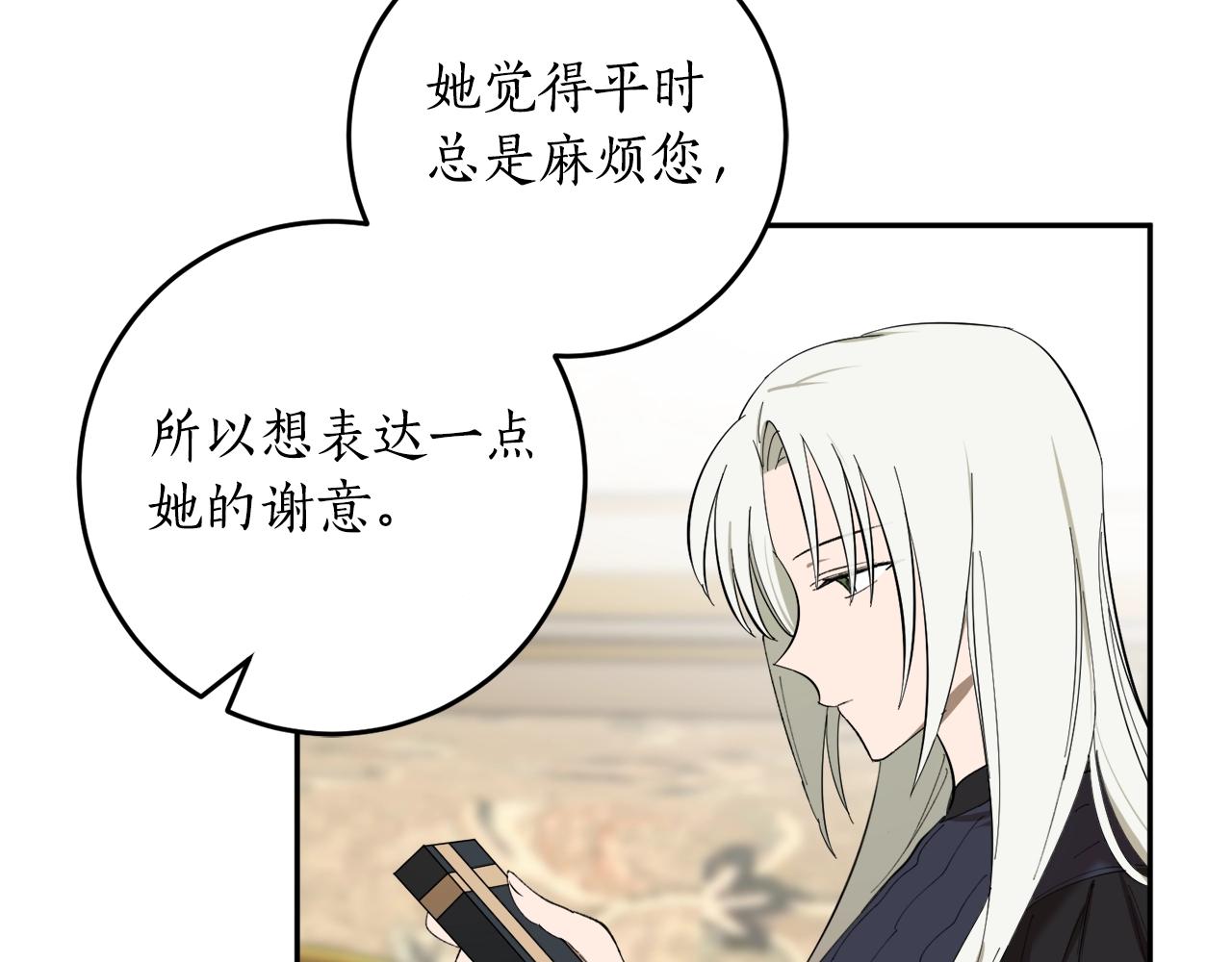 第23话 爬窗？！6