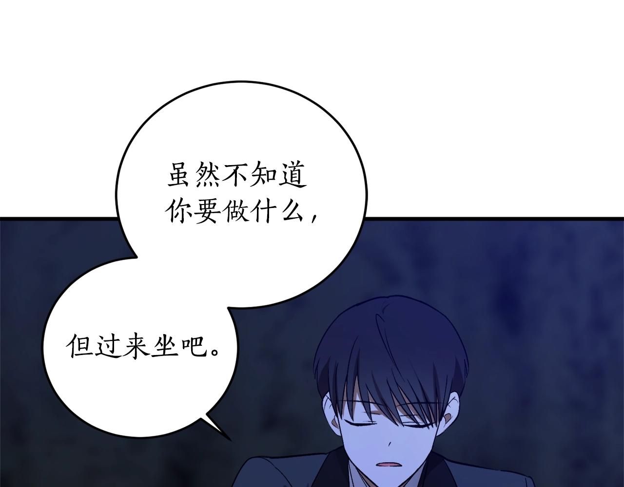 第27话 我是站在你这边的26