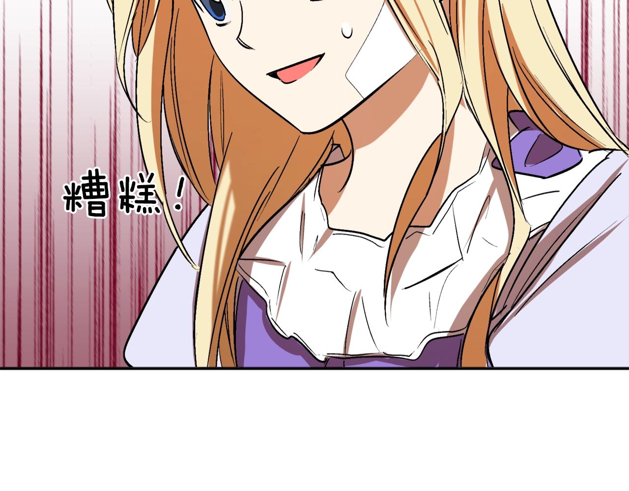 第7话 15岁？！134