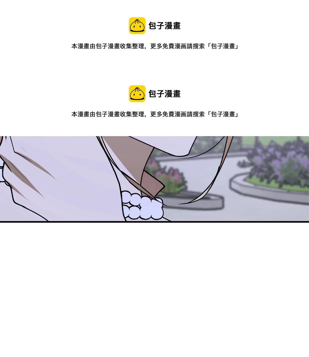 第一季完结篇 此刻欢愉20