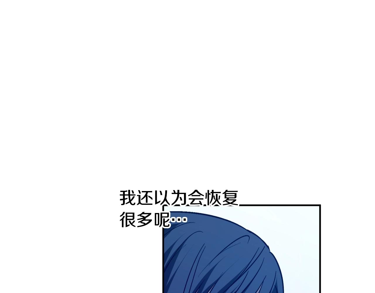 第21话 爸爸是谁？135