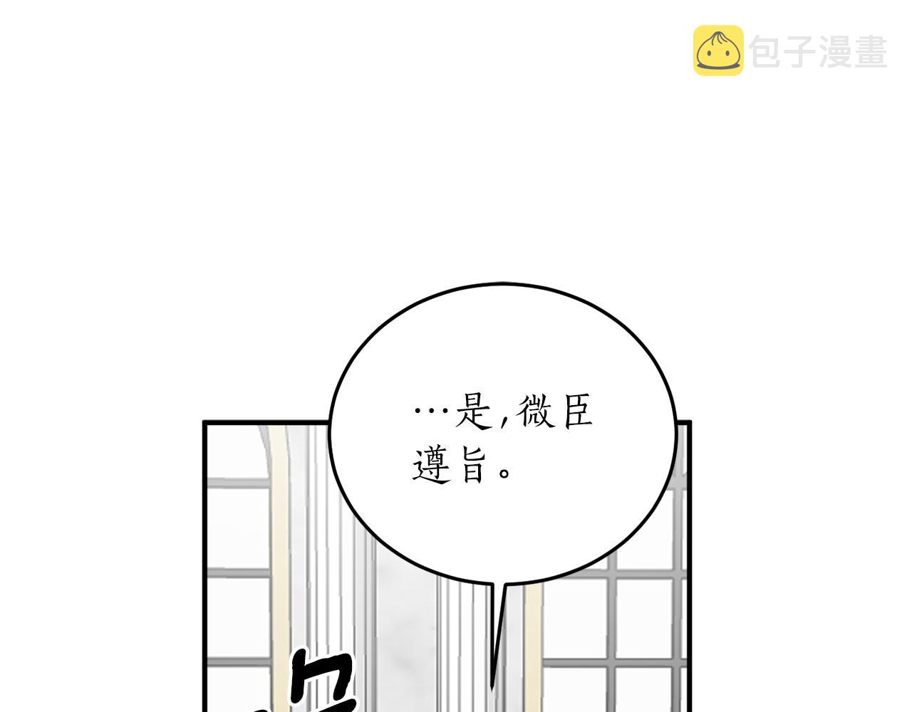 第57话 乞求心愿59