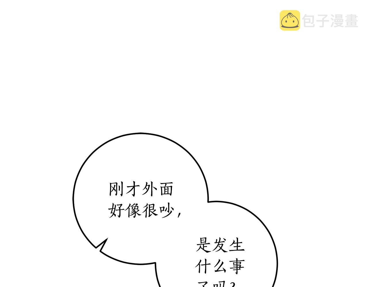 第18话 早已习惯162
