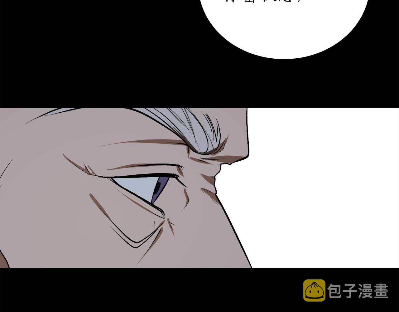 第32话 工具而已149
