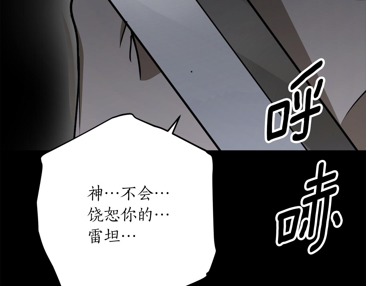 第51话 不眠之夜146