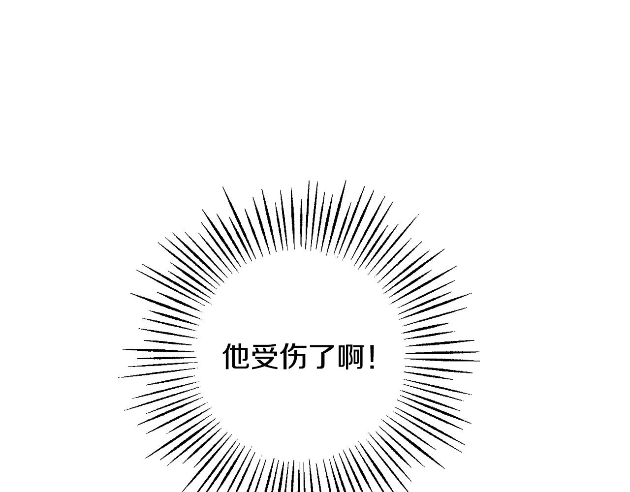 第8话 妹妹强势扒衣23