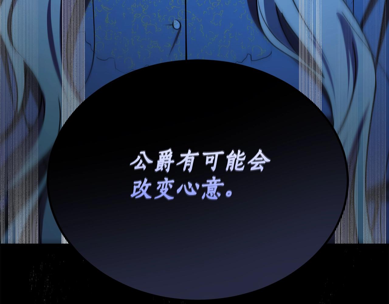 第一季完结篇 此刻欢愉170
