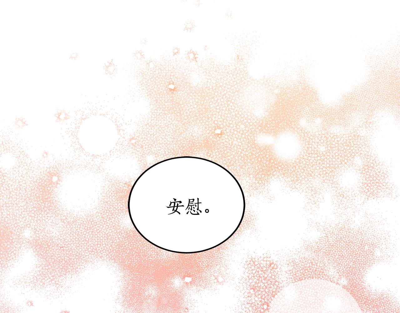 第9话 没有喜欢的东西101