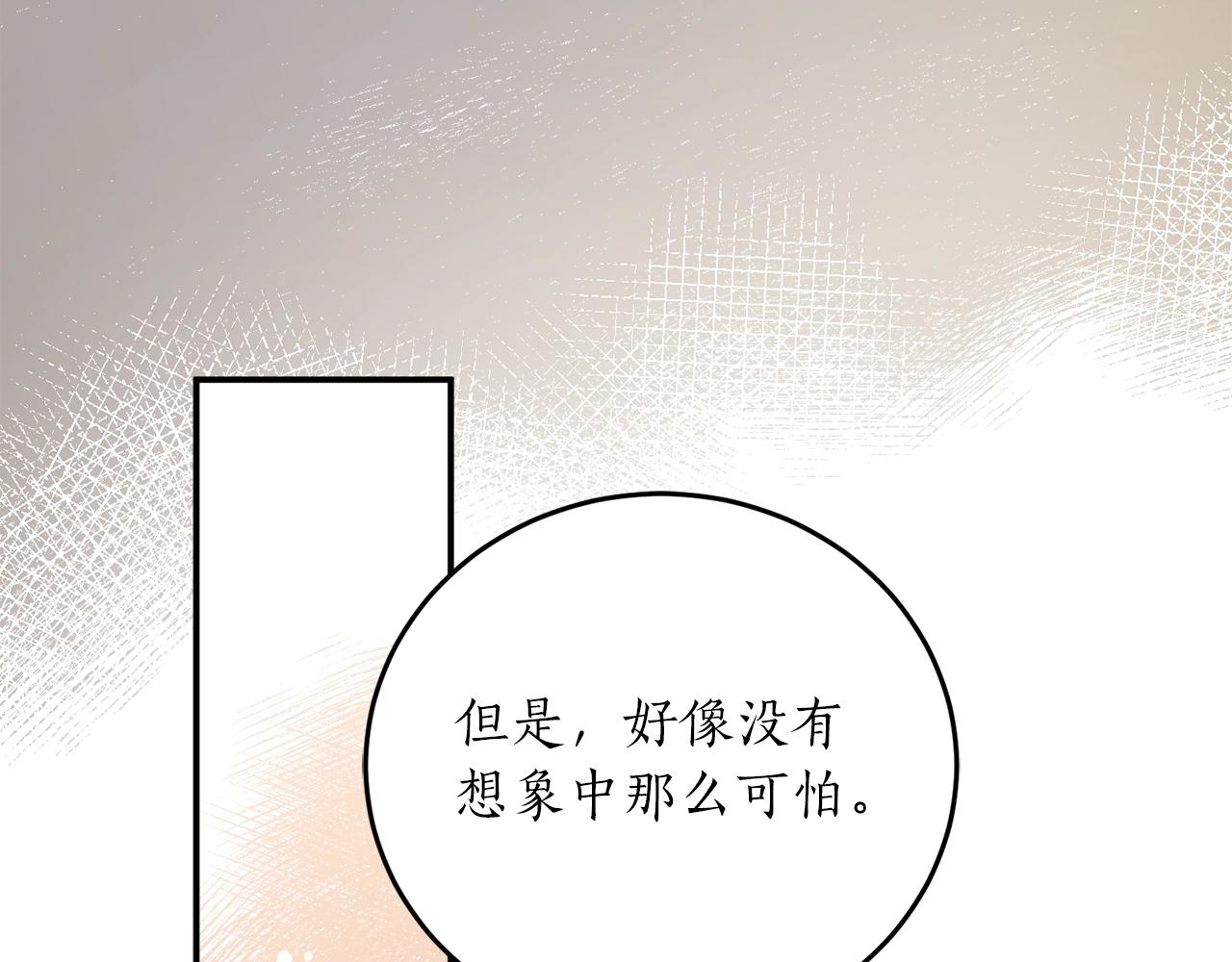 第35话 很好看134