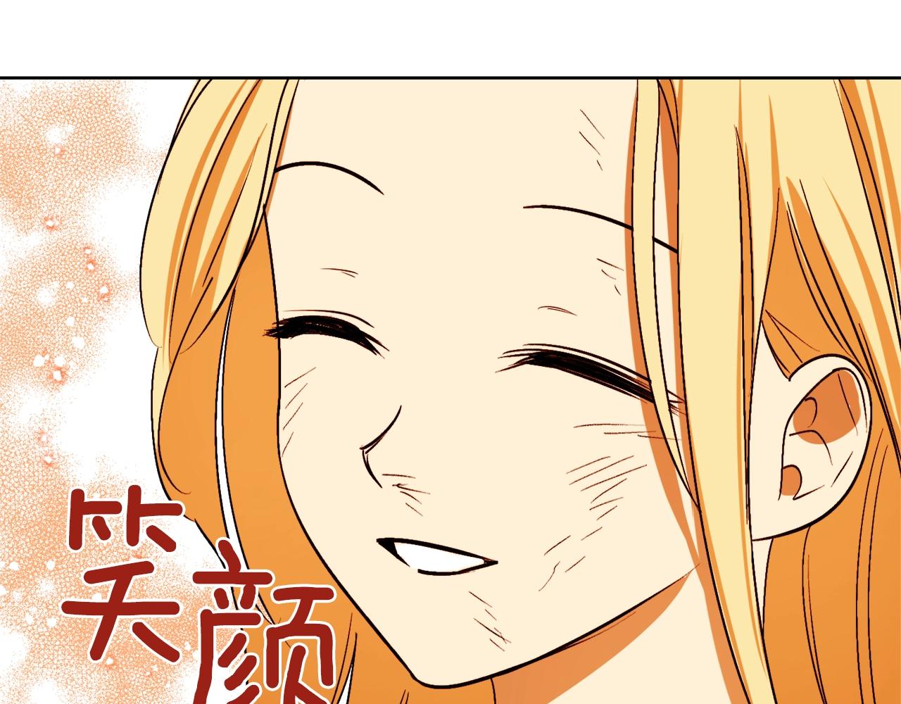 第6话 联手揍人147