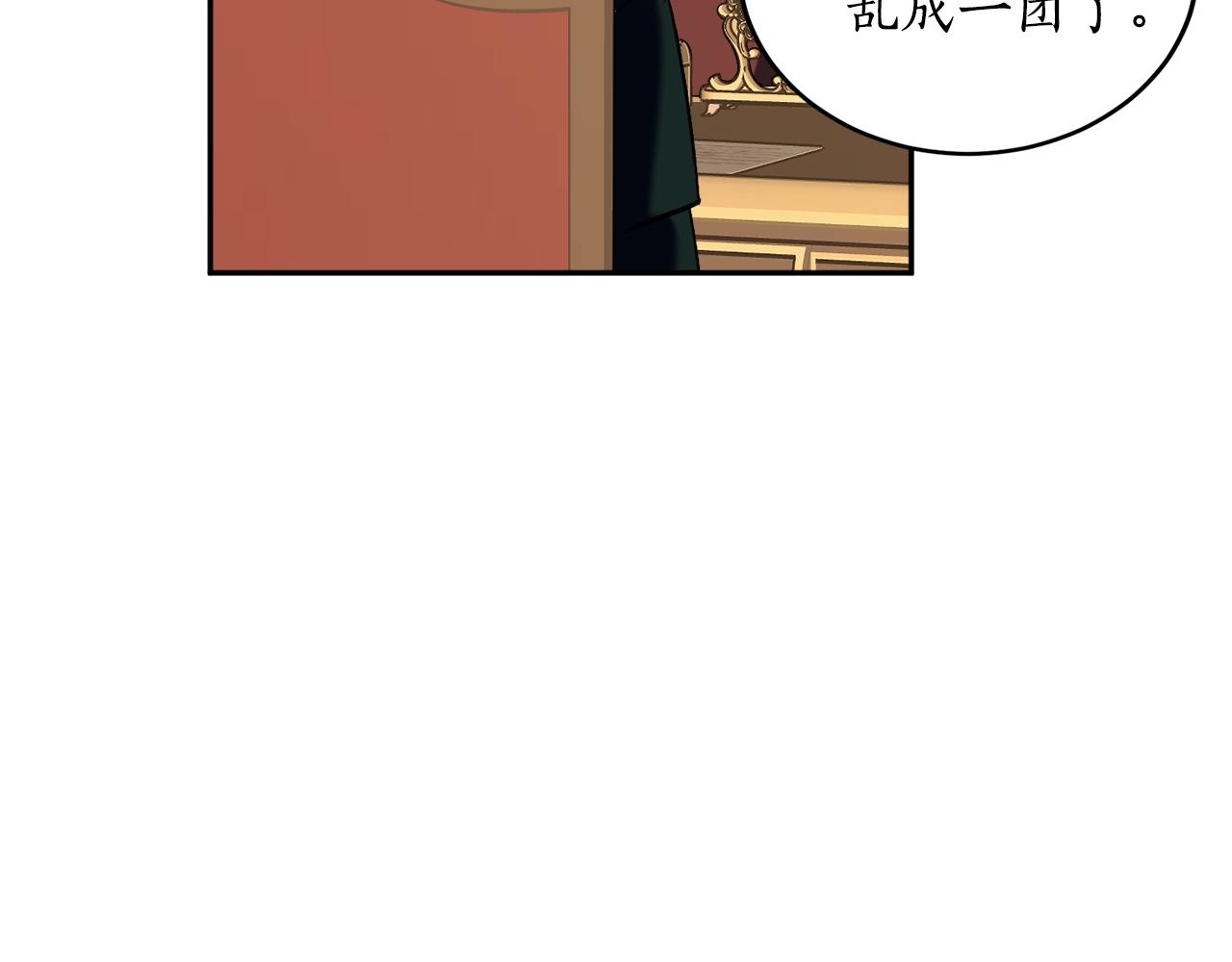 第18话 早已习惯164