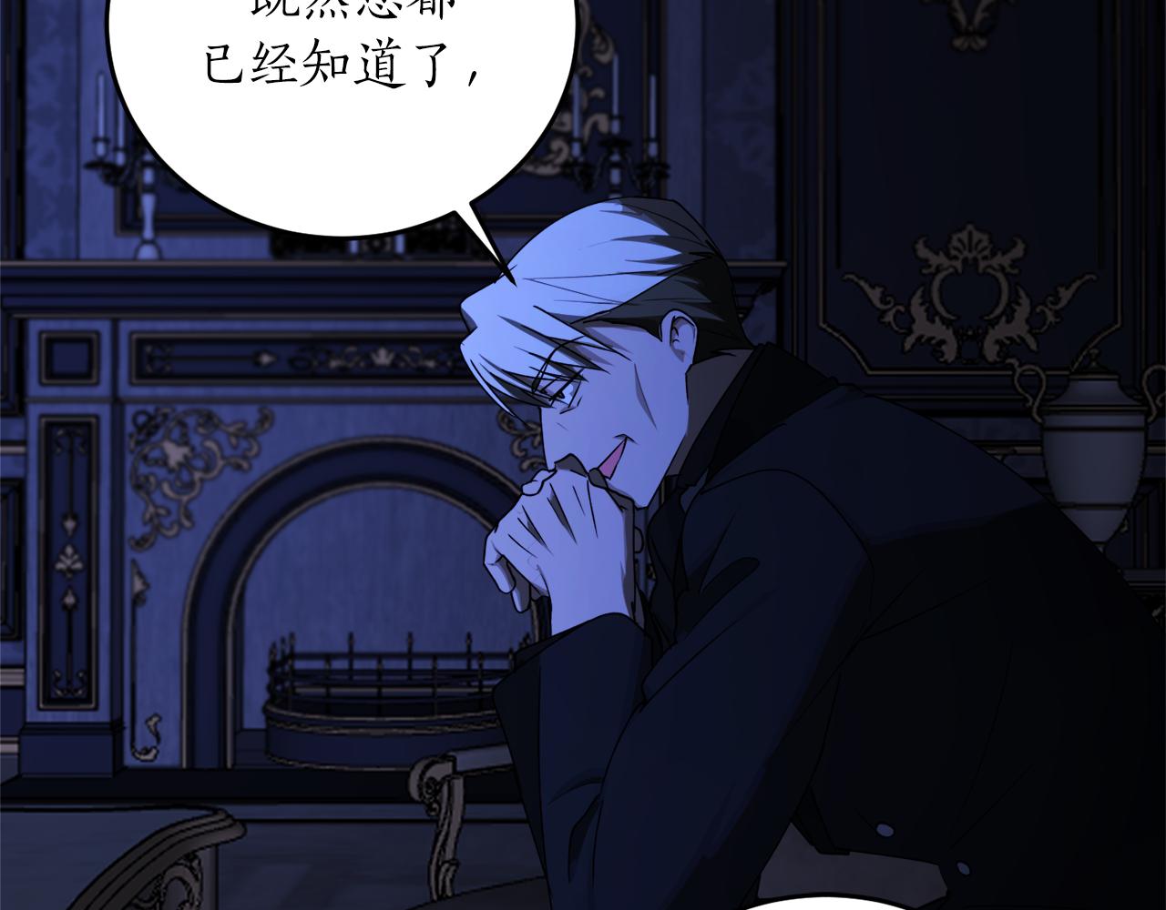 第51话 不眠之夜64