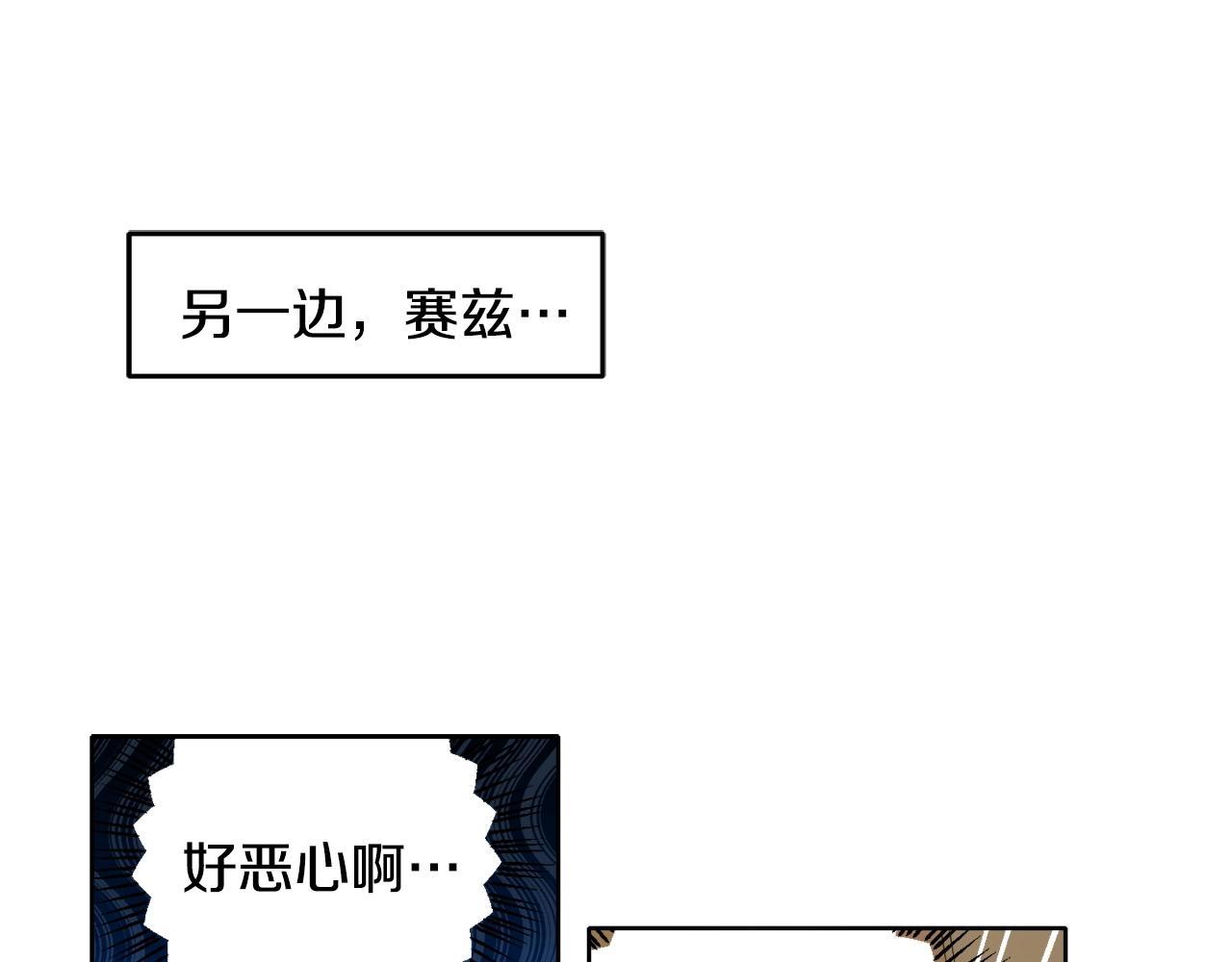 第4话 被打7
