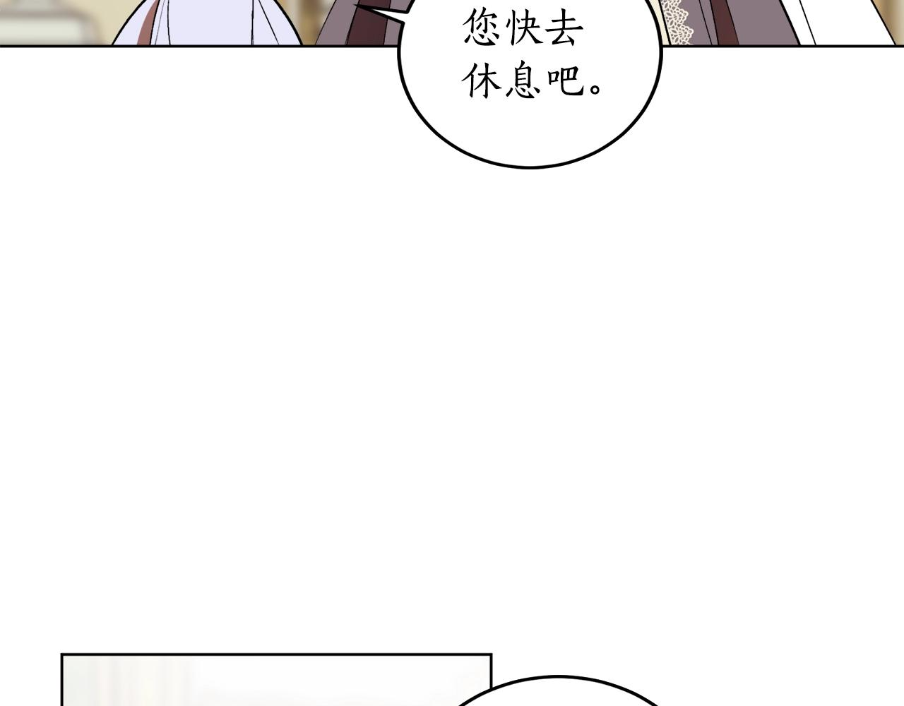 第9话 没有喜欢的东西60