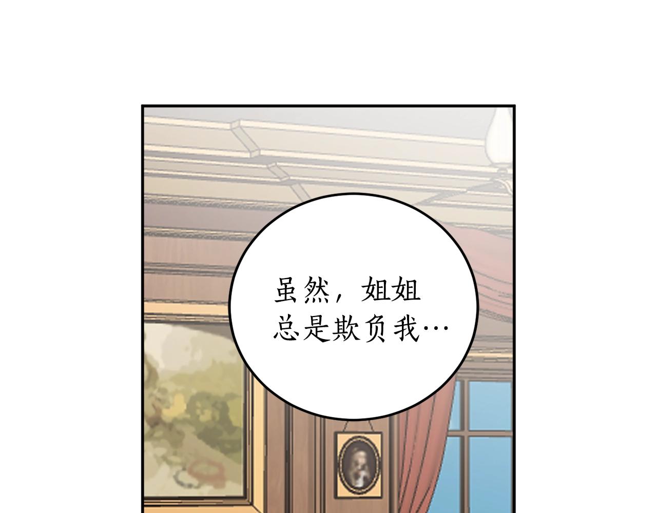 第19话 杀光其他人66