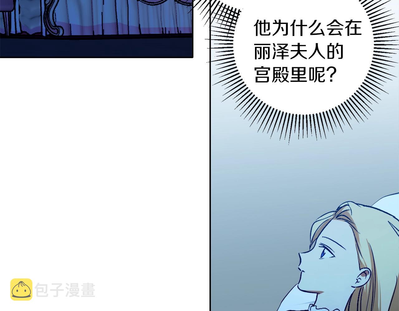 第14话 我会陪着哥哥的33