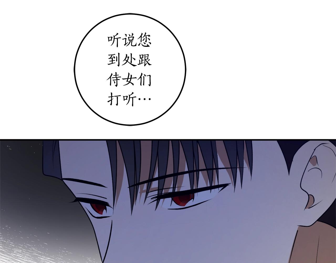 第36话 已经结束了143