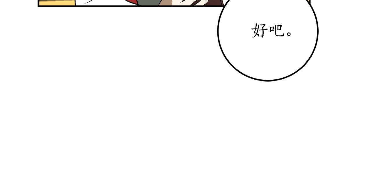 第33话 舞痴155