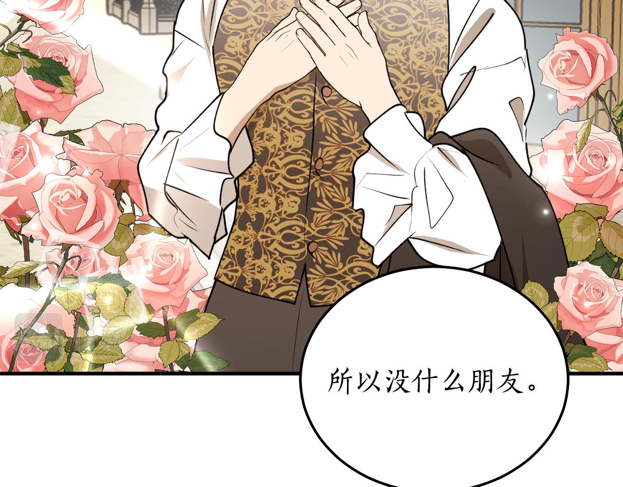 第45话 收获笔友64