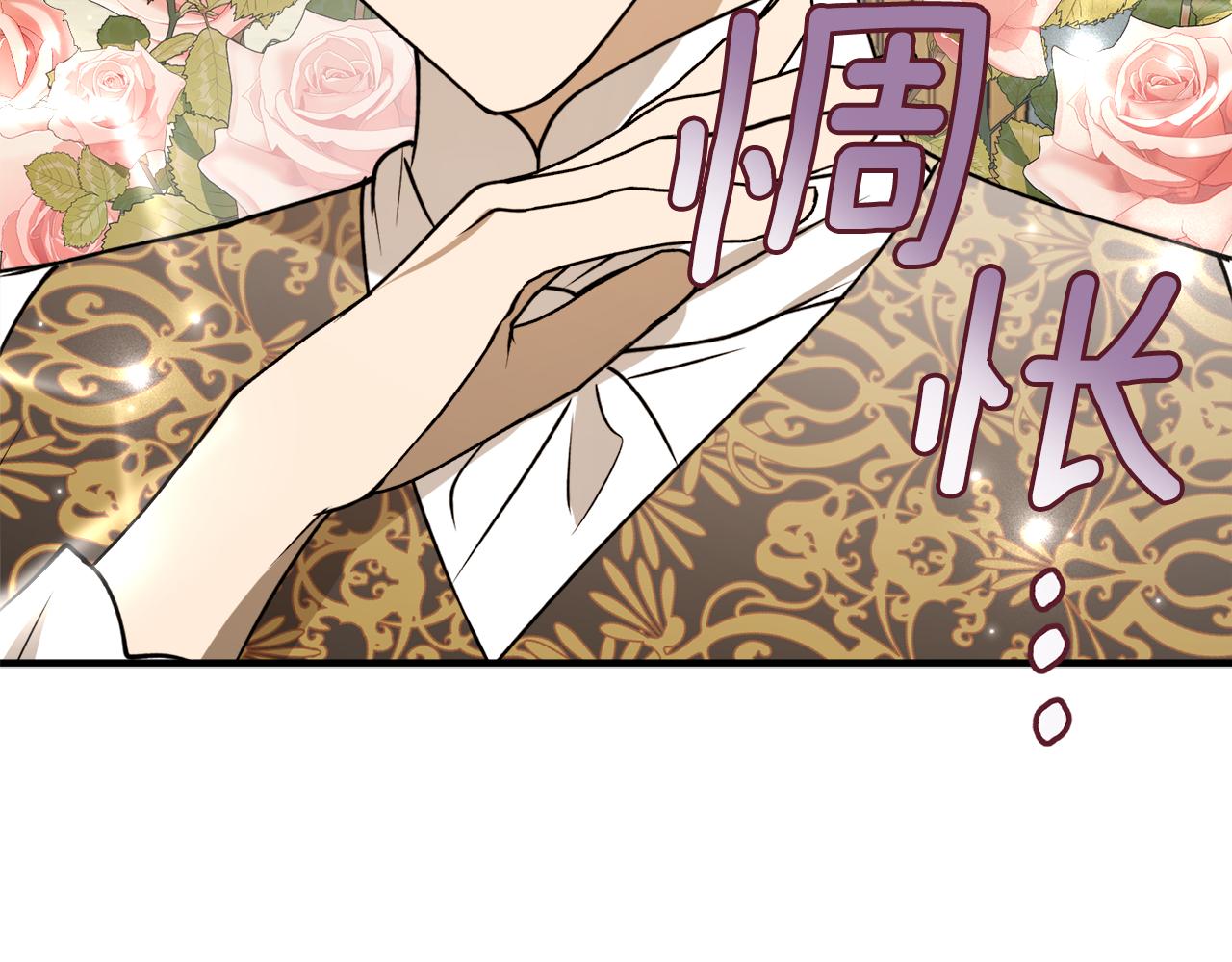 第45话 收获笔友68