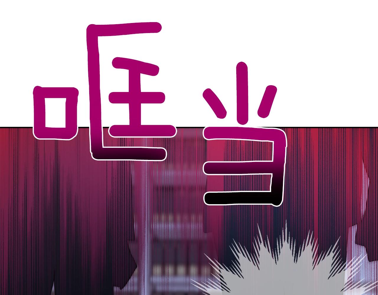 第6话 联手揍人23