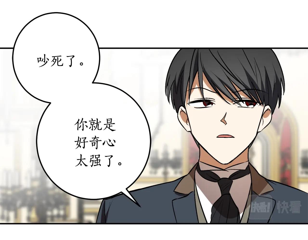 第20话 迟来的相见74